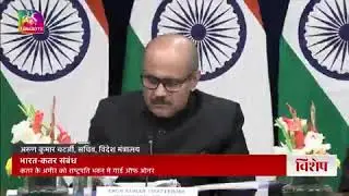INDIA & QATAR (A New Strategic partnership)🫱🏻🫲🏻