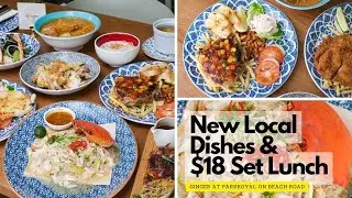 Ginger в ресторане PARKROYAL на Beach Road добавляет в меню изысканные блюда местной кухни и комплексные обеды за 18 долларов