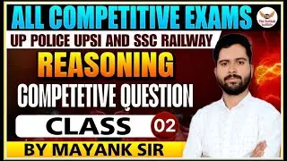 UP POLICE AND UPSI AND SSC / RAILWAY REASONING BY MAYANK SIR TSI