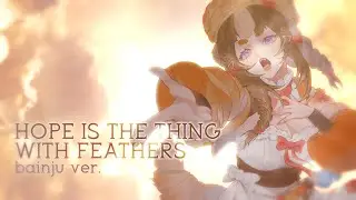 「 Hope Is the Thing With Feathers - Honkai: Star Rail 」 bainju ​