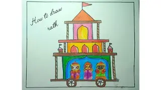 Rath Yatra Drawing | Rath Yatra Festival special drawing | Lord Jagannath Rath Yartra Drawing easy