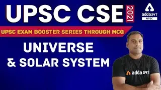 Universe And Solar System For UPSC In Hindi | UPSC Exam Booster series Through MCQ