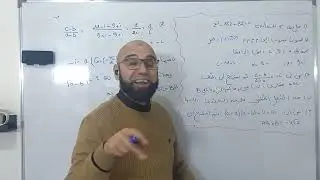كيفية البرهنة على المثلت قائم الزاوية ومتساوي الساقين(الاعداد العقدية)