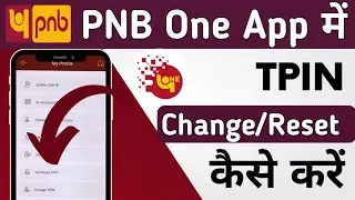 PNB One App me TPIN Reset Kaise Kare 2026 | TPIN Expired Problem Solve | new TPIN kaise banaye