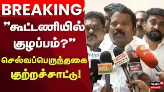 Selvaperunthagai | 