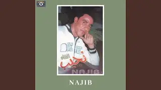 Malgit Ana Li Ifhamni