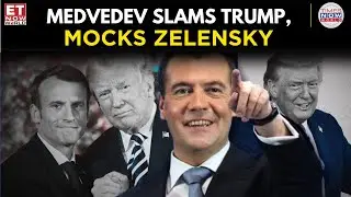 Дмитрий Медведев высмеивает Дональда Трампа, Зеленского и Европу в яростной критике Кремля | ET N...