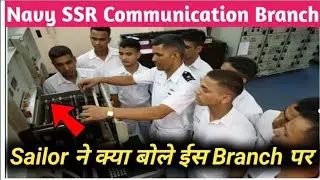 Navy AA SSR communication Branch 👍😁 | Navy SSR New vacancy | INS CHILKA | INS CHILKA Navy training