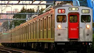 相模鉄道5000系 (各停)横浜→湘南台 全区間走行音