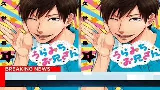 アニメ化してほしいマンガは？【未完結作品編】「うらみちお兄さん」「憂国のモリアーティ」を抑えたトップは...（アニメ！アニメ！） - グノシー