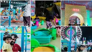 fun fair exhibition. చిన్ననాటి జ్ఞాపకాలు
