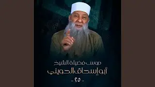 باب ما يتقى من فتنة المال وقول الله تعالى إنما...