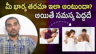 Women Struggles for men sexual problems Dr Kranthi Kumar Reddy Jai Andrology | Varadhi News