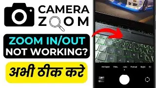 Camera Zoom In Zoom Out Problem Fix | Mobile Camera Zoom Not Working | How to Fix Camera Zoom