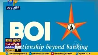 Bank of India Slashes External Benchmark Lending Rate by 75 Basis Points