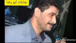 احمد الخنسة ج١ مع ابو حديد عرس مصطفي موسي