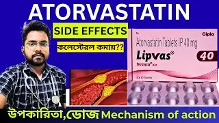 ATORVA 40MG TABLET USES | ATORVASTATIN SIDE EFFECTS | ATORVASTATIN USES | CHOLESTEROL MEDICINE |