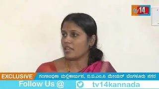 Bangalore New mayor  Gangambhika Mallikarjun  Exclusive Interview