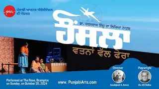 Full Play - Honsla: Watna Vall Fera - Dr. C D Sidhu | Rose Theatre, Brampton, Canada