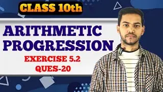 CLASS-X MATHS || CH-5 || ARITHMETIC PROGRESSION || EXERCISE-5.2 || Ques-20 || BY JEETU BHAIYA ||