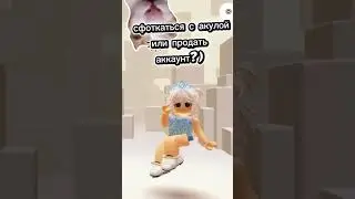 простите что так долго не было видео #rge #on #colonelkkjϟ #мем #подпишись #memes #aesthetic #roblox