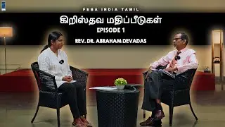 Christian Morals - Episode 1 | கிறிஸ்தவ மதிப்பீடுகள் | FEBA INDIA | 24.01.2026