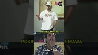 aye Jude married troll#ayejude#ayejudetroll#trolling #trolls#telugu#comedytrolls