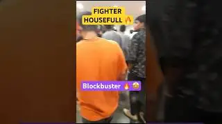 FIGHTER CRAZE #fighterreview #fightermoviereview  #theaterresponse #publicreaction #shorts#ytshorts