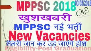 MPPSC 2018 New Vacancies || Mp New Vacancies 2018