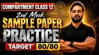 2nd Mock Sample Paper 🔥 Compartment Class 12 Maths | CBSE Compartment Exam 2026 | Target 80/80 🎯