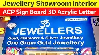 ACP Sign Board 3D Acrylic Letter ||# Best Jewellery Showroom Interior 💫 Front Elevation ACP Board