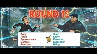 Раунд 12 - На ТЕЛО ПРЕВОСХОДИТ ДУШУ! ВОТ ЭТО ДУХ!