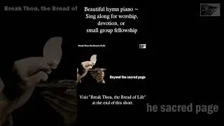 Break Thou the Bread of Life Shorts | Worship Music | Hymn Piano Accompaniment for Sing Along