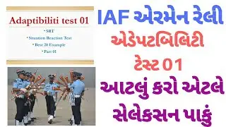 adaptability test in indian air force | situation reaction test for air force | SRT for Airmen