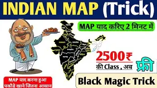 Indian map easy trick  / indian map playlist / indian map / indian map trick / indian Map with trick