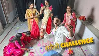 Rangoli Challenge 💃 diwali Spacial ✨️ किसकी रंगोली सबसे अच्छी है 🙏