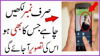 Eyecon App Caller ID For Android Mobile 2026- Useful Android app-You should try 20126