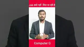 O level ke baad Job ? Jobs after O level | O level Government / Private Job