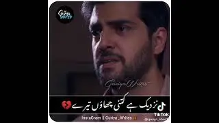 heart touching/very sad scene in aulaad drama 😥😣😣😣😣