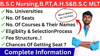 ts bsc nursing admission 2025-26 | knruhs bsc nursing notification 2025 | bsc nursing in telugu