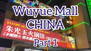 &ldquo;Wuyue Mall Tour in Rugao, China 🇨🇳 | Walking Through Shops, People & City Life&rdquo; part 1