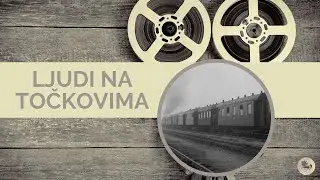 Ljudi na točkovima (Rudolf Sremec, 1963.) dokumentarni