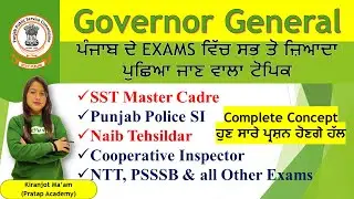 Indian History Governor General Complete Class for PPSC Naib Tehsildar, Punjab Police, PSSSB Clerk