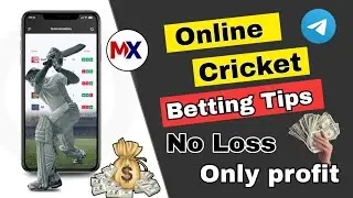 ONLINE CRICKET BETTING TIPS IN TELUGU|| NO LOSS ONLY PROFIT