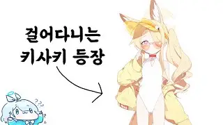 [블루 아카이브] 아로나도 이해할 수 있는 수영복 세이아 활용법