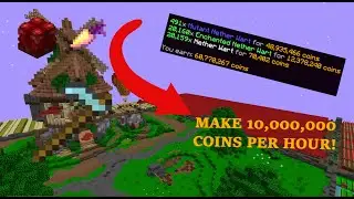 Как ЛЕГАЛЬНО фармить АФК в Hypixel Skyblock | Бородавки, Морковка и т. д. | 10 000 000+ монет в час!