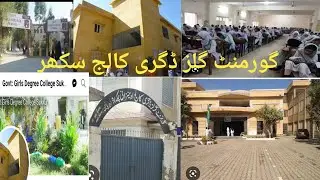Govt Girls degree college Sukkur
