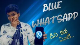 🔥🔥[trending]BLUE WHATSAPP | SONU TECH BUZZ🔥🔥