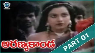 Aranyakanda Movie || Part 01/12 || Nagarjuna, Rajendra Prasad, Ashwini || VR Entertainments