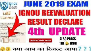 IGNOU 4TH UPDATE OF JUNE 2019 REVALUATION || IGNOU RE-EVALUATION RESULT ||IGNOU RESULT DECLARE